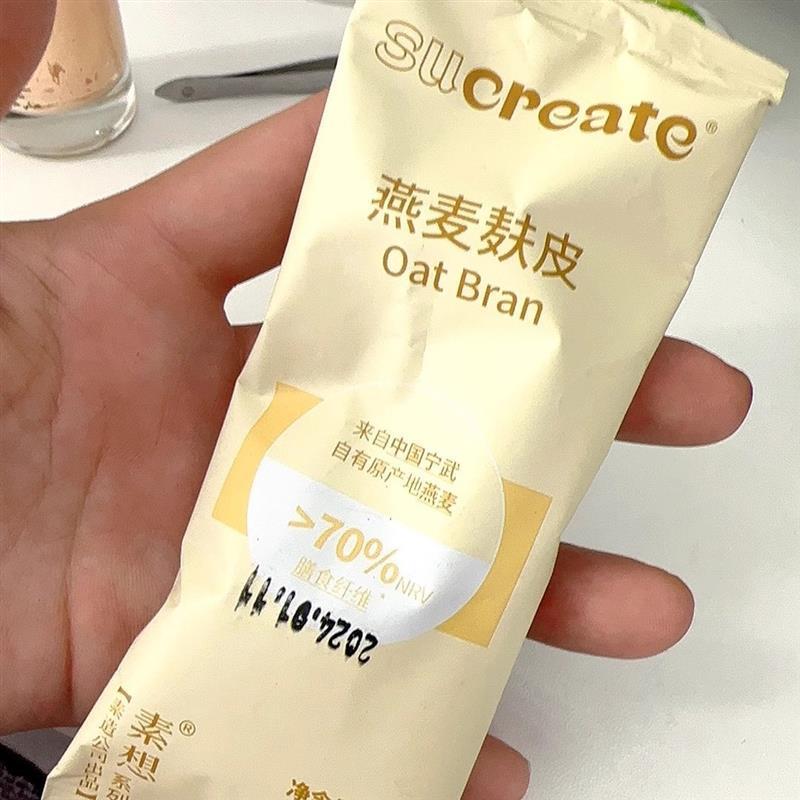 新货sucreate素造燕麦麸皮粉高纤膳食纤维高蛋白无添蔗糖即食健身