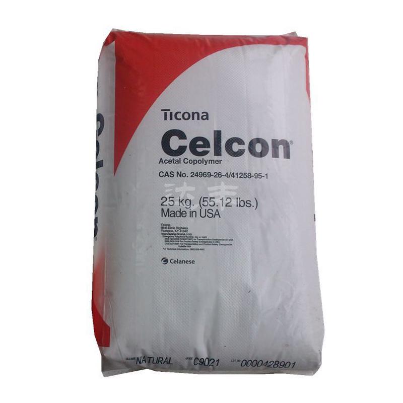 挤出级pom/泰科纳/c2521/耐老化/耐冲击pom