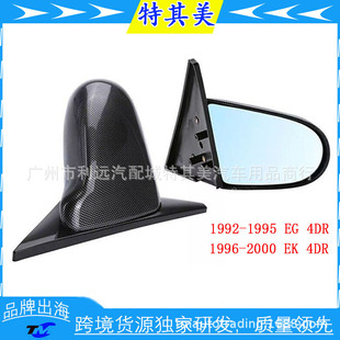 后视镜黑色碳纤纹 2000EKSPOON改装 适用思域1992 1995EG1996