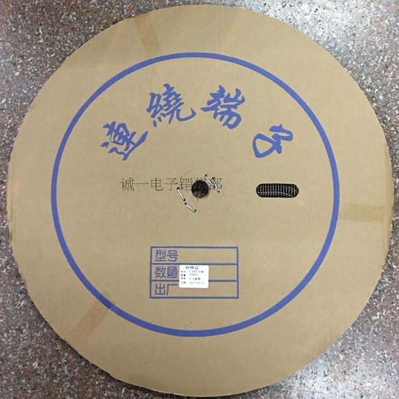 2.2插簧连带接线端子 2.2插簧端子DJ622-D2A  镀锡 7000只/盘1