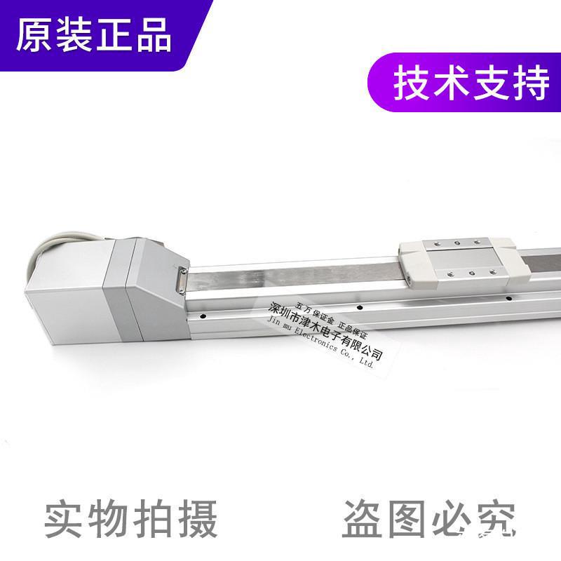 原装SMC电缸LEFSH32A-600-R3AN1电动执行器600行程香港进口