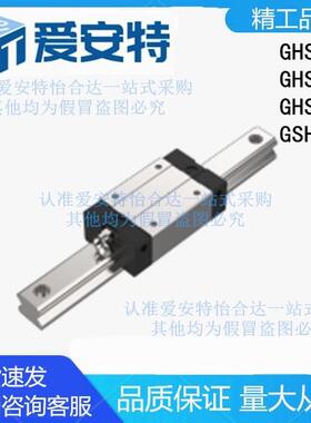 重载型直线导轨 GHSN*H28/H30/H40/H45/H55