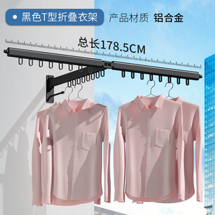 阳台折叠晾衣架太空铝壁挂式伸缩晾衣杆可家用室外多功能衣架