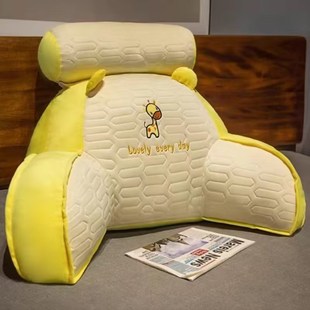 卡通冰丝乳胶靠枕床头软包大靠背女生宿舍看书床上靠垫沙发抱枕夏
