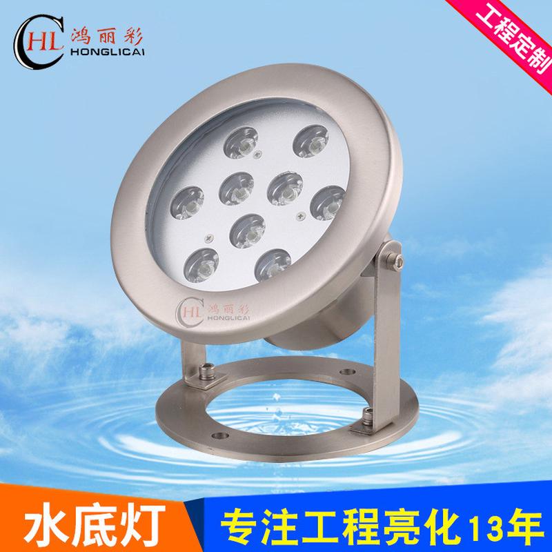厂家喷泉灯led鱼缸灯水底防水七彩水池泉水灯户外工程景观灯