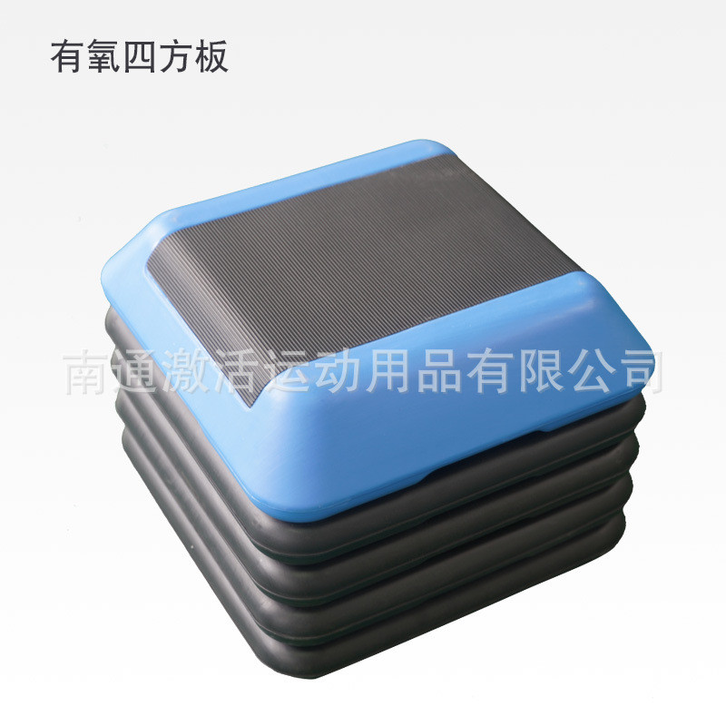 迷你健身踏板有氧多层四方板家用小型健身器材韵律体操运动运动板
