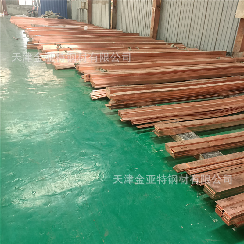铜排tu1-2家挤压无氧厂散热接地t4紫铜排导电镀锡打孔紫铜方排
