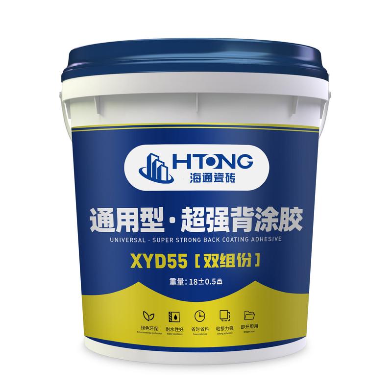 广东现货直供强力二型瓷砖胶通用三型瓷砖胶强力瓷砖背胶粘结剂