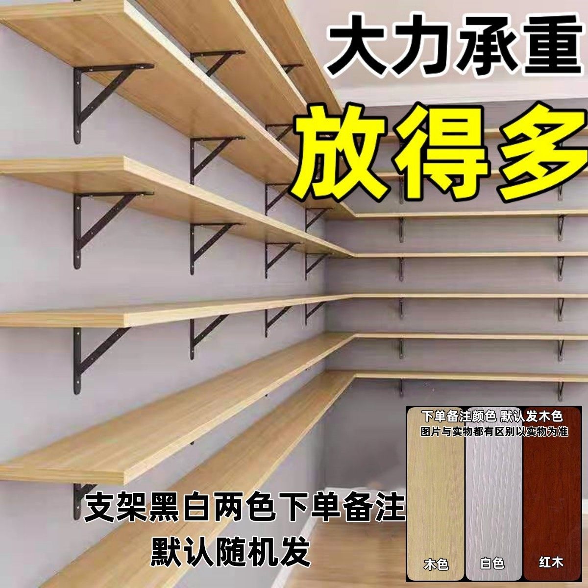 实木多层置物架挂墙上储藏室挂式墙壁大容量商用墙架客厅阳台书架,商业/办公家具,置物架/陈列架/储物架/展示架,淘宝优惠券,粉丝福利购,淘宝优惠卷