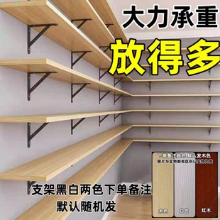 实木多层置物架挂墙上储藏室挂式墙壁大容量商用墙架客厅阳台书架