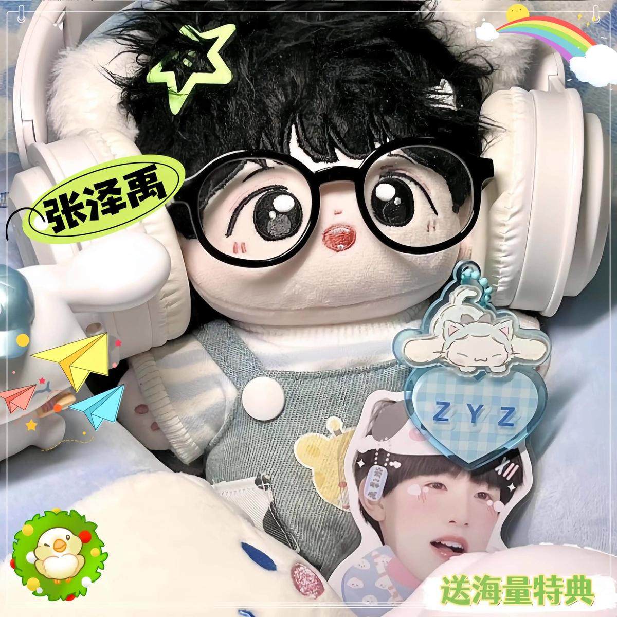 TF家族三代张泽禹20CM属性棉花娃娃明星周边同人可爱毛绒玩偶