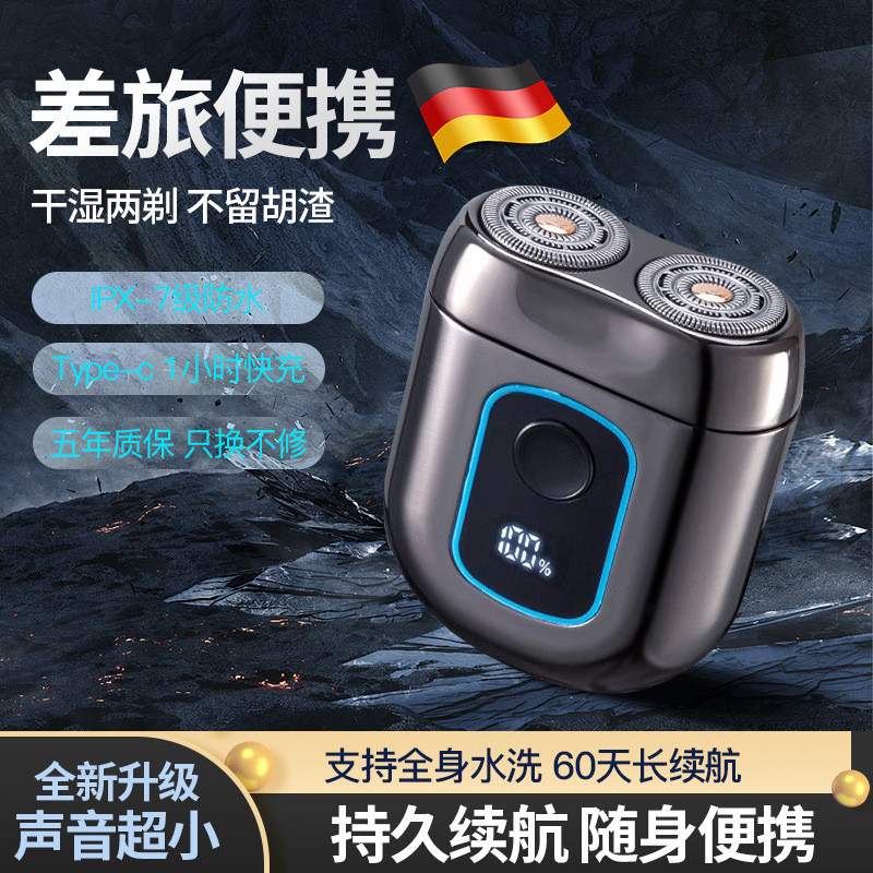 批发X3新款电动双头剃须刀便携家用男士刮胡刀随身浮动水洗胡须刀