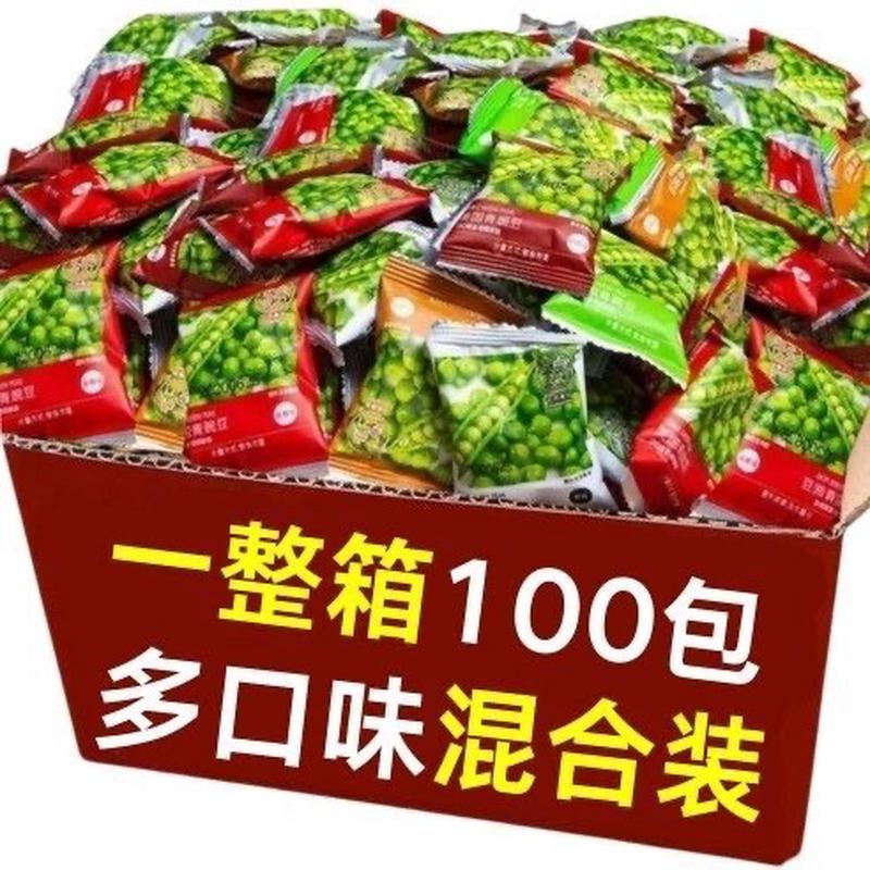新货美国青豆青豌豆酥脆可口独立小包装好吃的零食炒货小吃整箱休