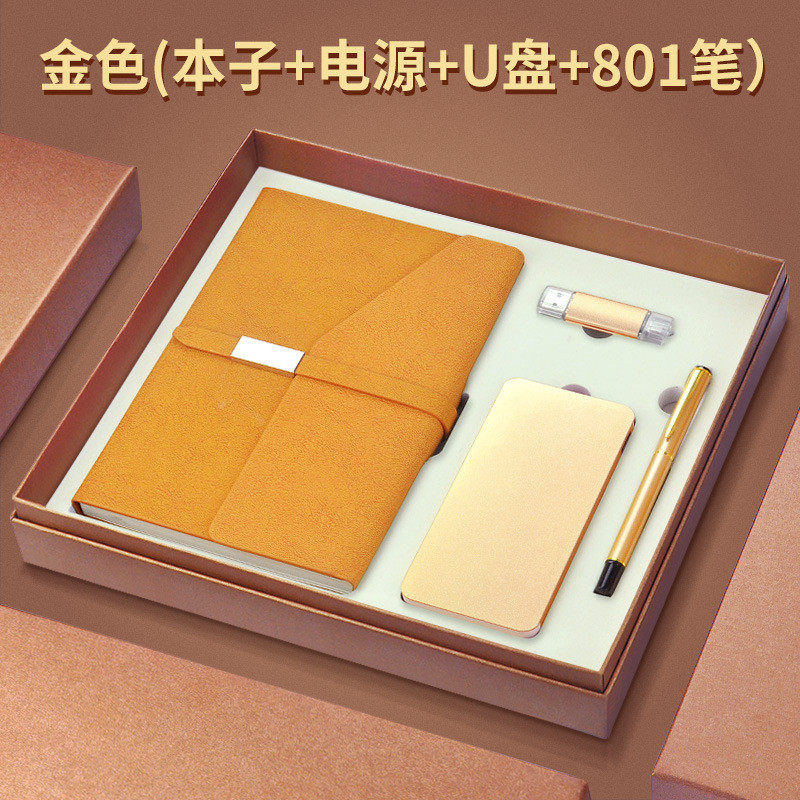 公司套装印制logo活动奖品实用同学聚会纪念品企业商务开业礼品