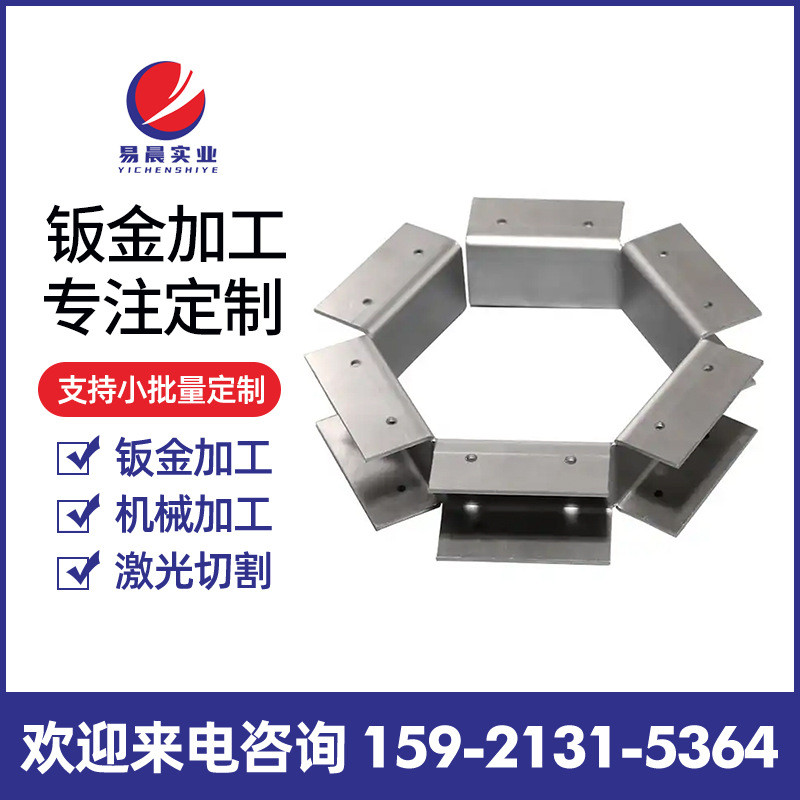 加工304不锈钢激光切割折弯焊接冲压316钢板配件钣金零件五金非标