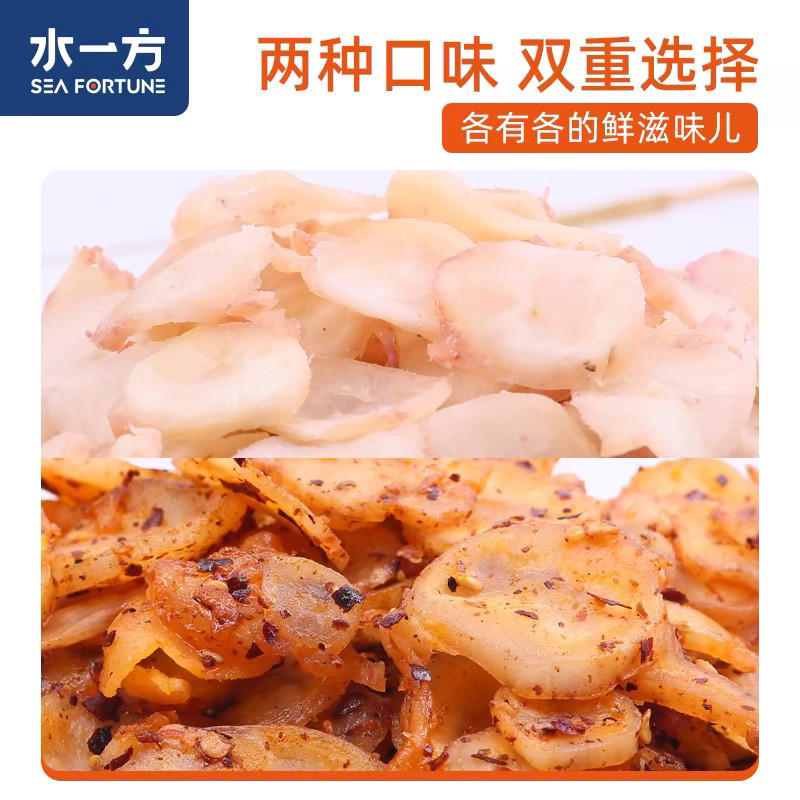 新货水一方鲜烤章鱼足鱿鱼足片香辣鱿鱼原味鱿鱼片海货小吃海鲜零