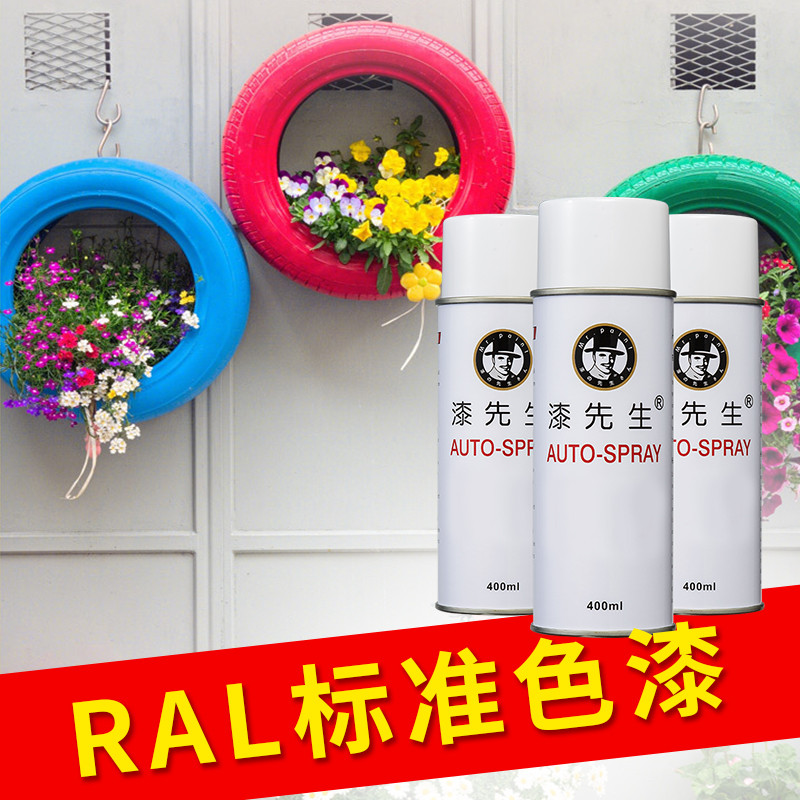 自喷漆RAL8002信号棕劳尔ral8003泥土棕色设备翻新金属防锈机柜漆