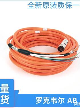 罗克韦尔电缆2090-CSBM1DF-14AF02 2090-CSBM1DF-14AF03