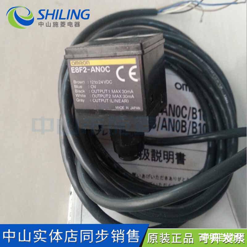 销售.E8F2-AN0C压力传感器正品