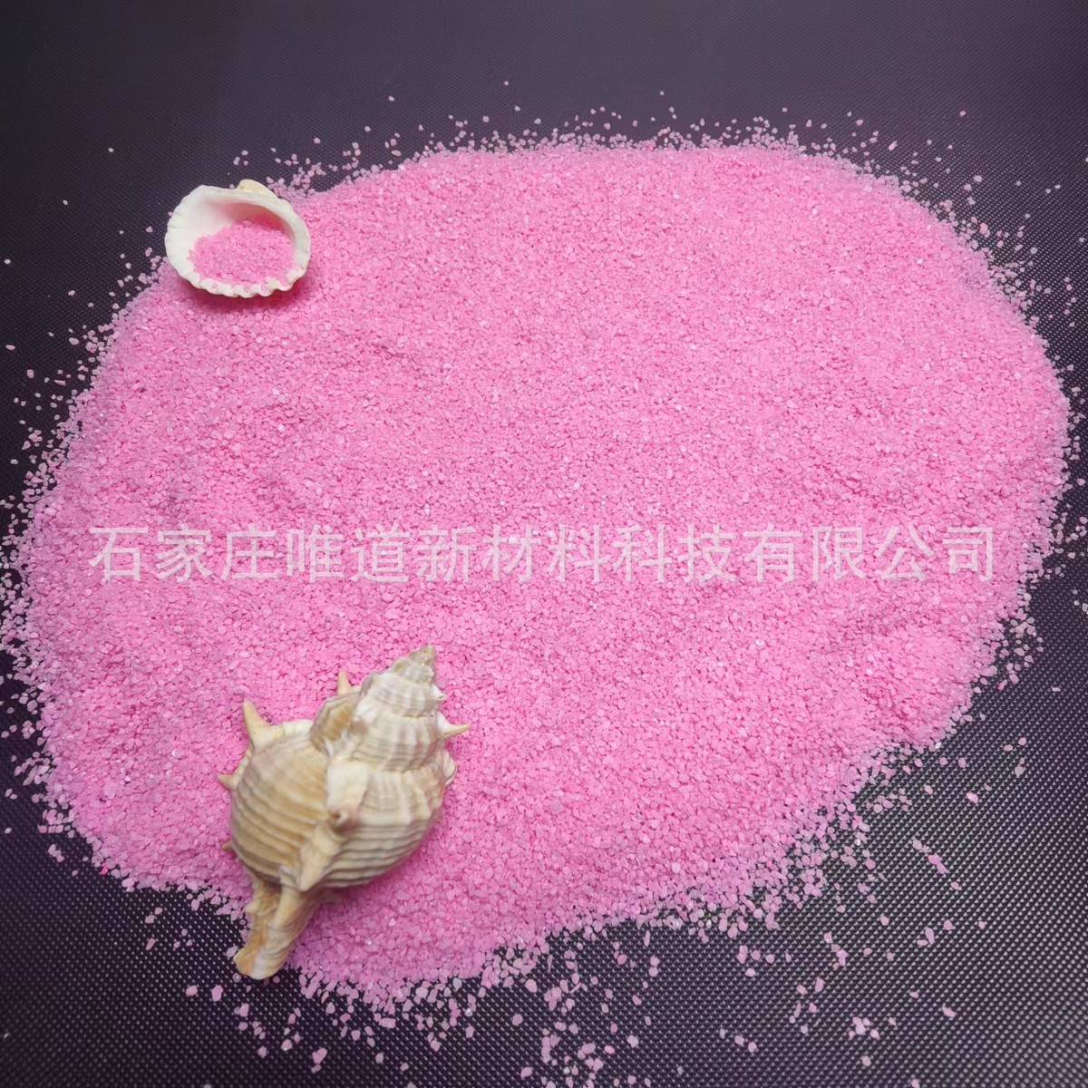网红沙网红网红粉色沙滩儿童娱乐沙造景沙滩人造沙滩