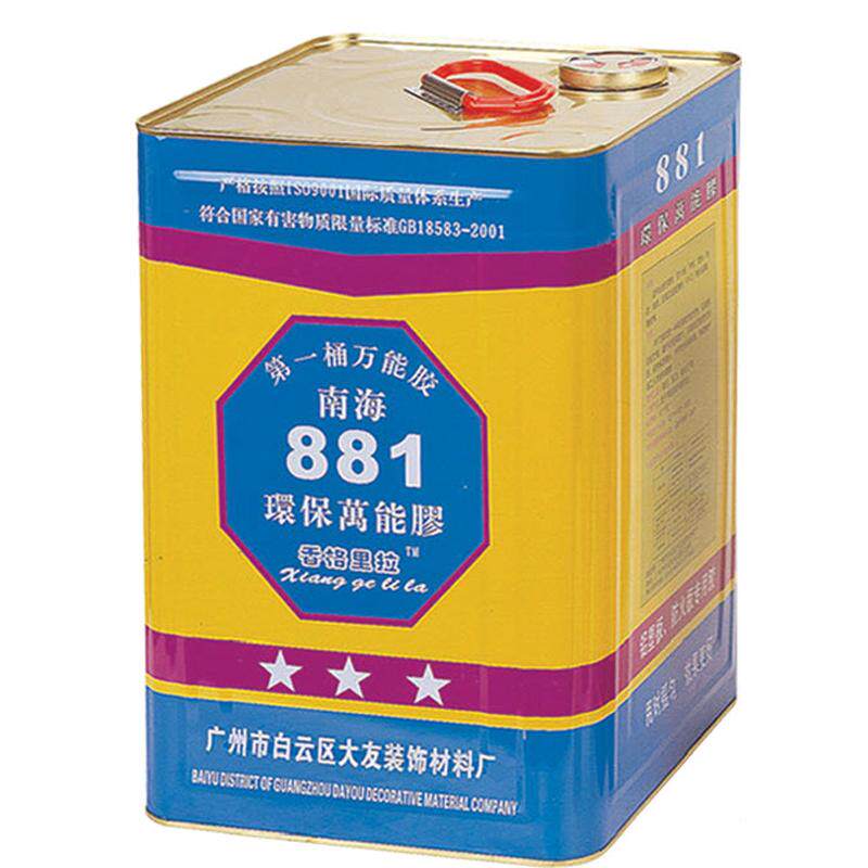 桶装胶广告胶水胶胶木工胶拼板南海桶胶水