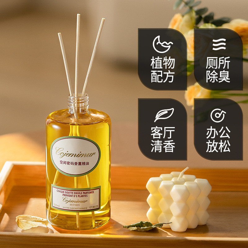 香薰补充液无火香熏精油香薰机补充液酒店持久留香除臭异味香氛水