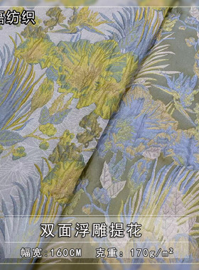 复古碎花黄色浮雕提花布 色织廓形油画 立体锦提花服装箱包布面料