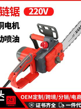 电链锯多功能家用锯柴16寸锯木头电据链条锯220V直流电锯伐木锯