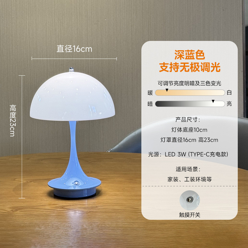 创意网红ins风花蕾灯餐厅台灯清吧氛围台灯led床头高级感装饰酒吧