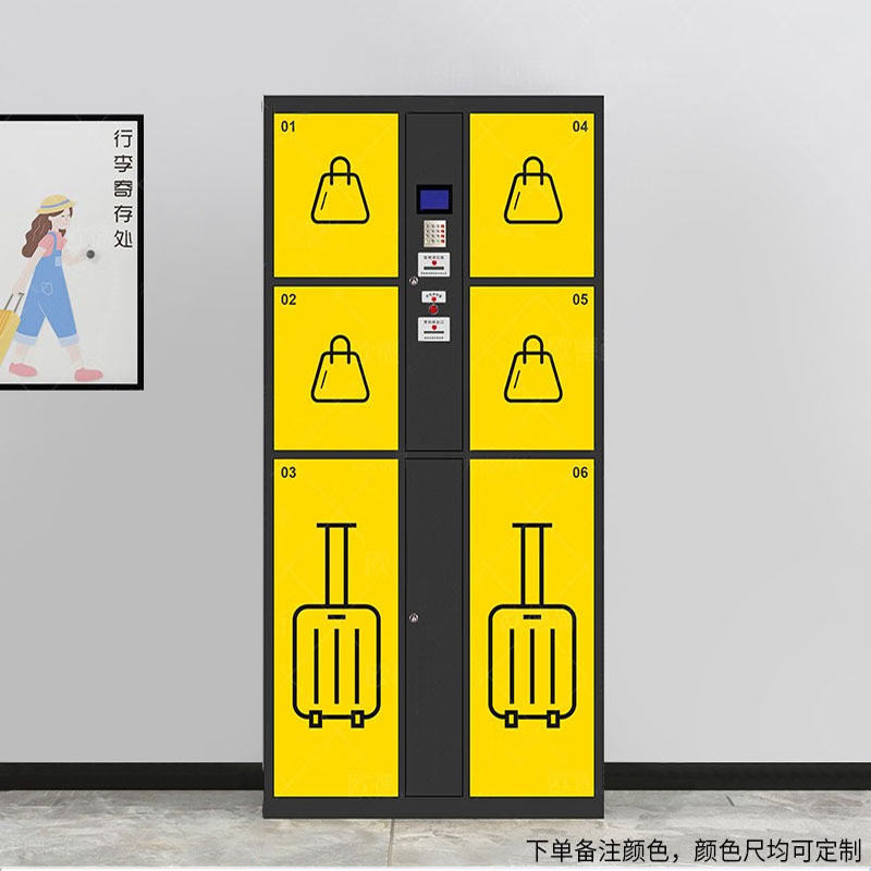 定制行李寄存柜高铁储物柜机场酒店景区智能刷卡电子存包火车站
