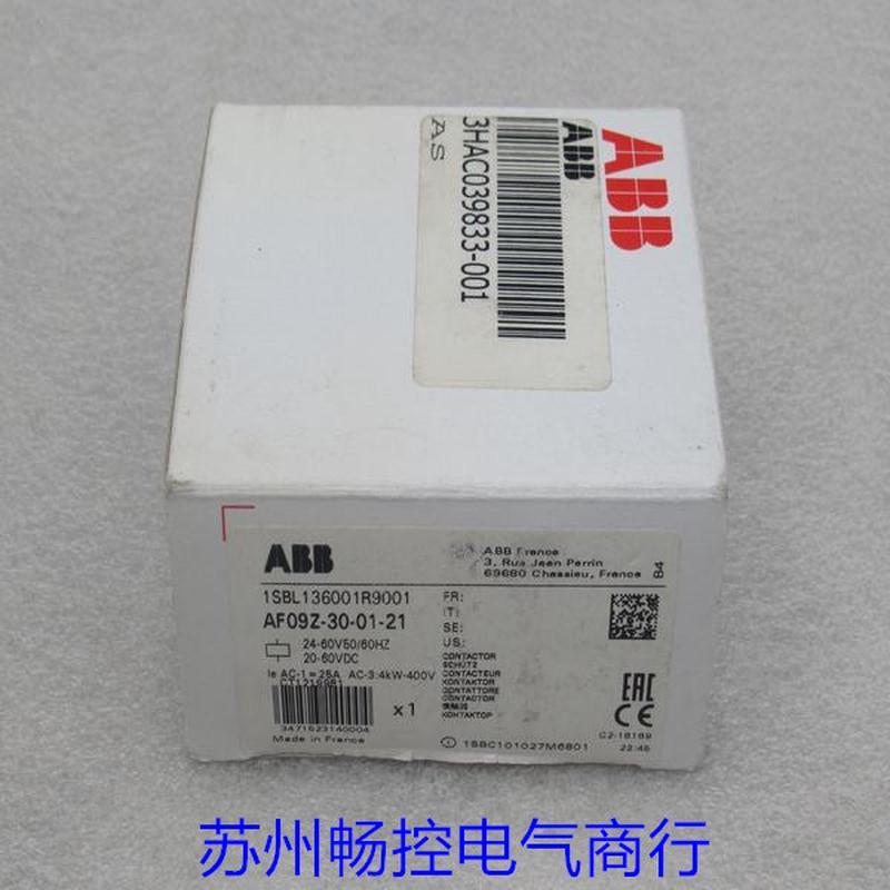 *现货销售*全新ABB接触器 AF09Z-30-01-21 现货1SBL136001R9001