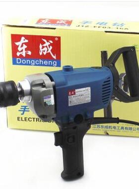 东成手电钻J1Z-FF03-16A大功率1010W电钻飞机钻手枪钻电动工具