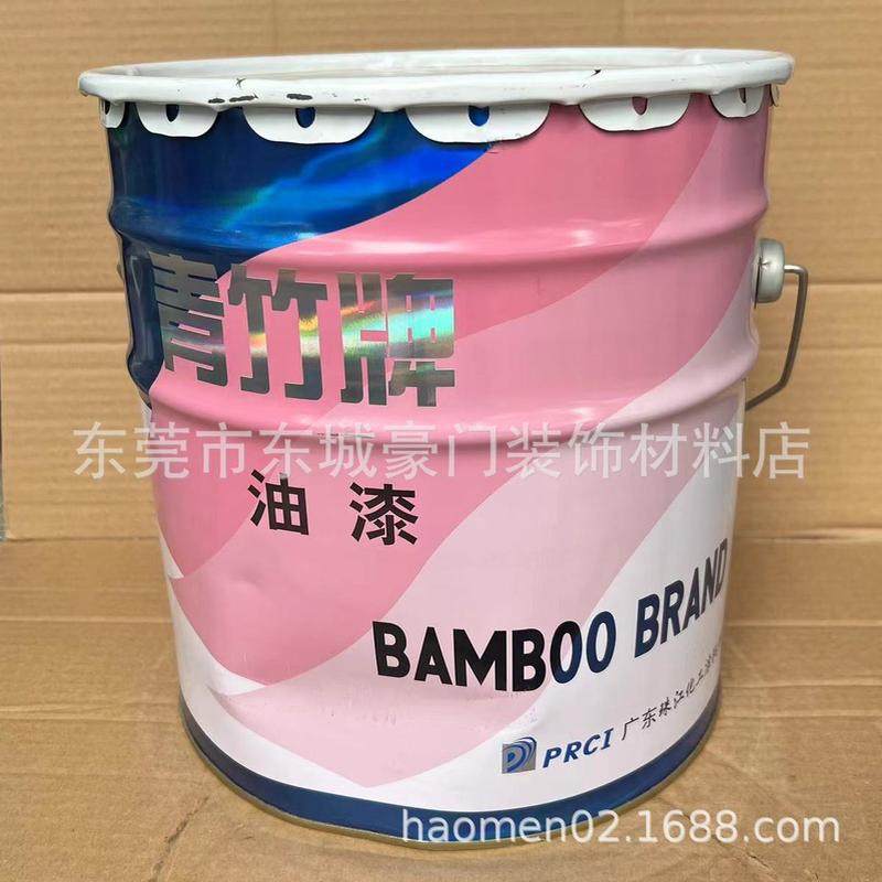 青竹牌硝基漆油漆 透明底漆10kg 木器漆油漆 家具