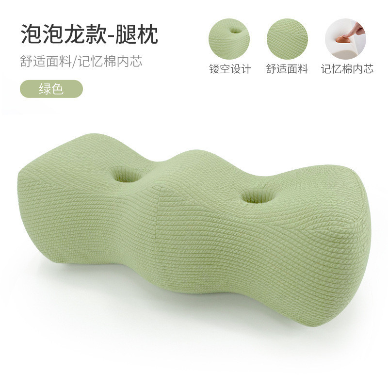 批发记忆绵垫腿枕脚枕抬腿静脉腿垫床上睡觉膝枕抬高曲张垫腿部