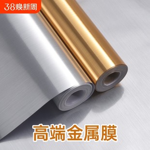 饰冰箱橱柜翻新改色拉丝 不锈钢贴纸特厚电梯门防水银色金属贴膜装