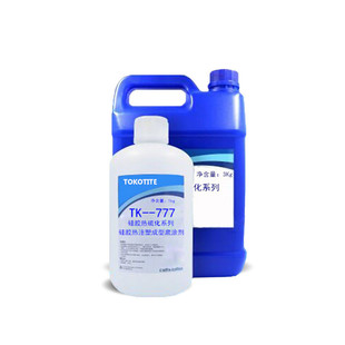 tpu双面胶处理剂背胶胶水橡胶pp助粘剂硅胶金属tpr尼龙底涂处理剂