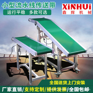 传送带小型上料输送机装车卸货玉米皮带爬坡滚轮输送带