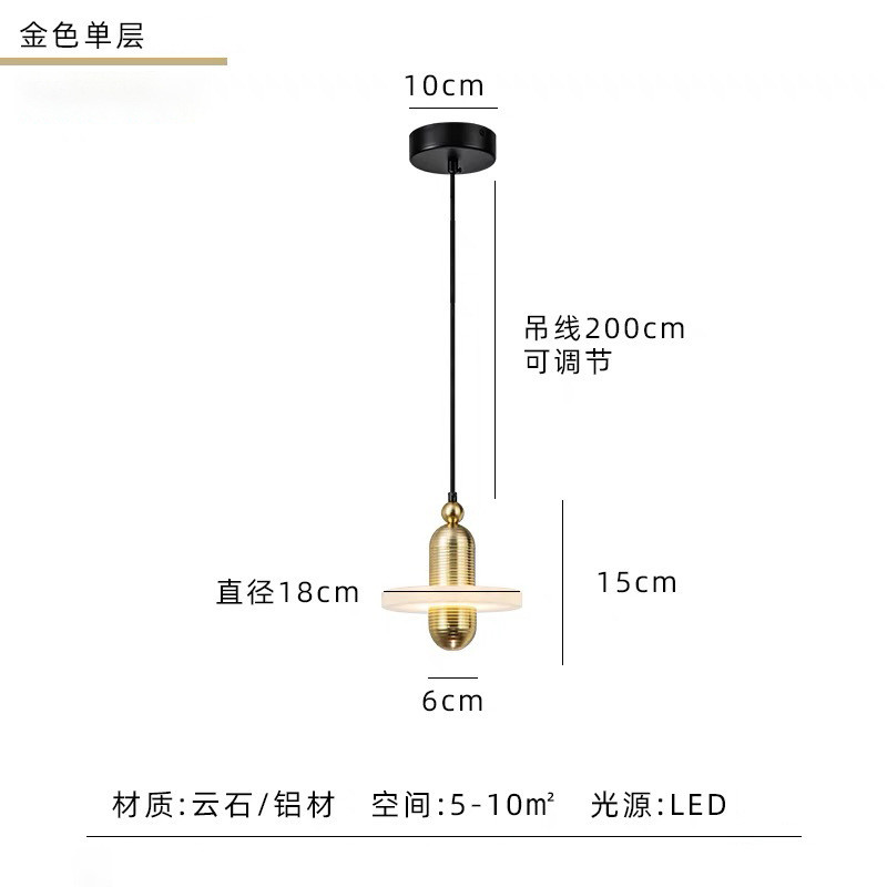 北欧餐厅小吊灯后现代简约创意轻奢床头咖啡厅吊灯云石单头吧台