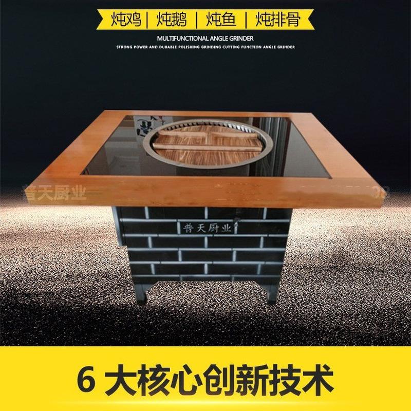 柴气地地锅炖桌两用锅鸡柴火鸡炖锅东北铁锅炖大灶台