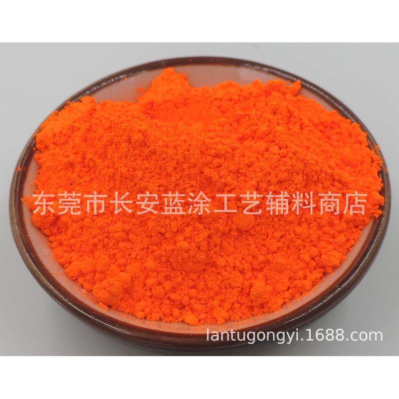 供应美甲荧光橙红色油墨颜色艳丽滴胶高温荧光颜料硅胶荧光粉