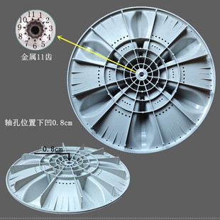 洗衣机波轮MB100ECO MB100ECODH转盘水叶底盘圆底座11齿轮