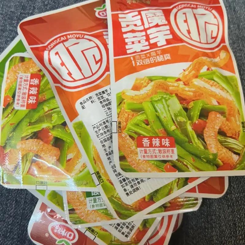 新货口水娃魔芋贡菜素毛肚即食蔬菜干辣味零食香辣味蒜香解馋零食