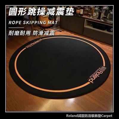 硅藻泥隔音地垫加厚瑜伽隔音减震消音降噪脚垫Roland罗兰电鼓地垫