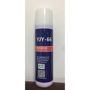 厂家直销电路板清洗剂pcb线路板清洗剂无铅主板洗板水易清洗