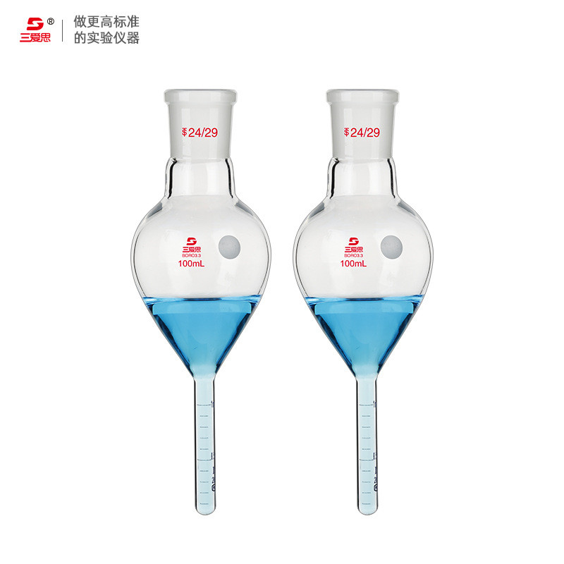 三爱思高硼硅玻璃浓缩仪器容量50100150250ml精度0.1实验室瓶