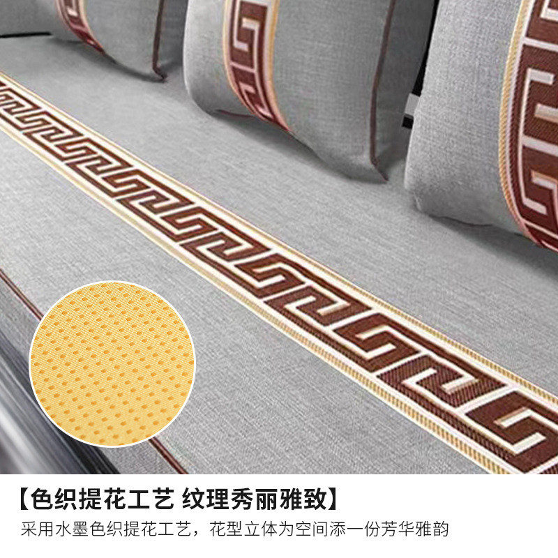 红木沙发坐垫实木全套沙发垫四季通用多丽丝麻防滑沙发套罩定制