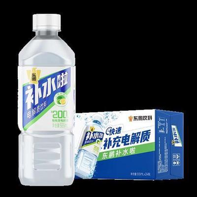 东鹏特饮补水啦电解质水西柚柠檬白桃荔枝555ml*24瓶整箱多口味