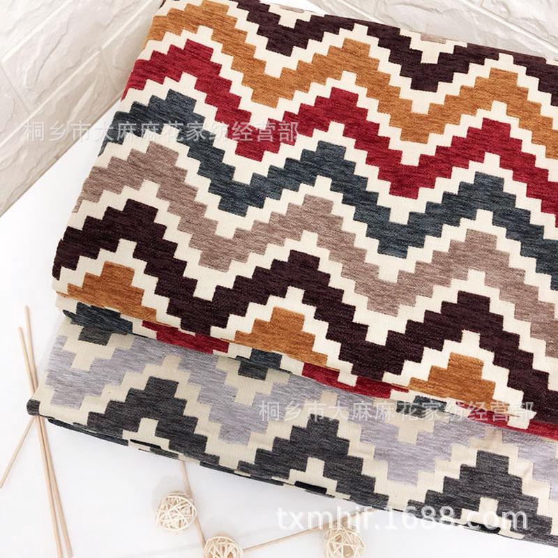高精密提花窗帘布料几何图案沙发垫色织棉麻桌椅沙发雪尼尔条纹
