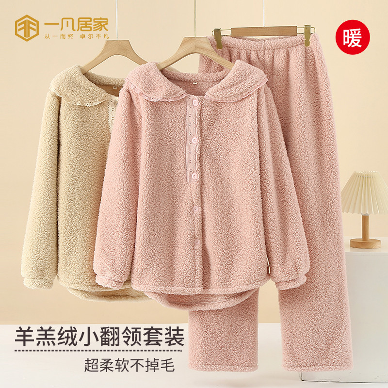 加绒加厚珊瑚绒睡衣冬季女款2025年新款套装家居服长袖法兰绒大码