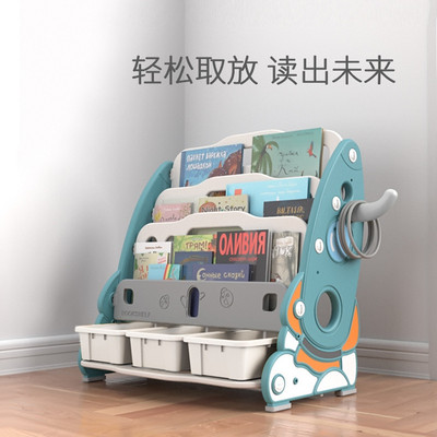 儿童玩具书架园收纳柜收纳架婴幼儿书桌置物架落地家用塑料绘本架